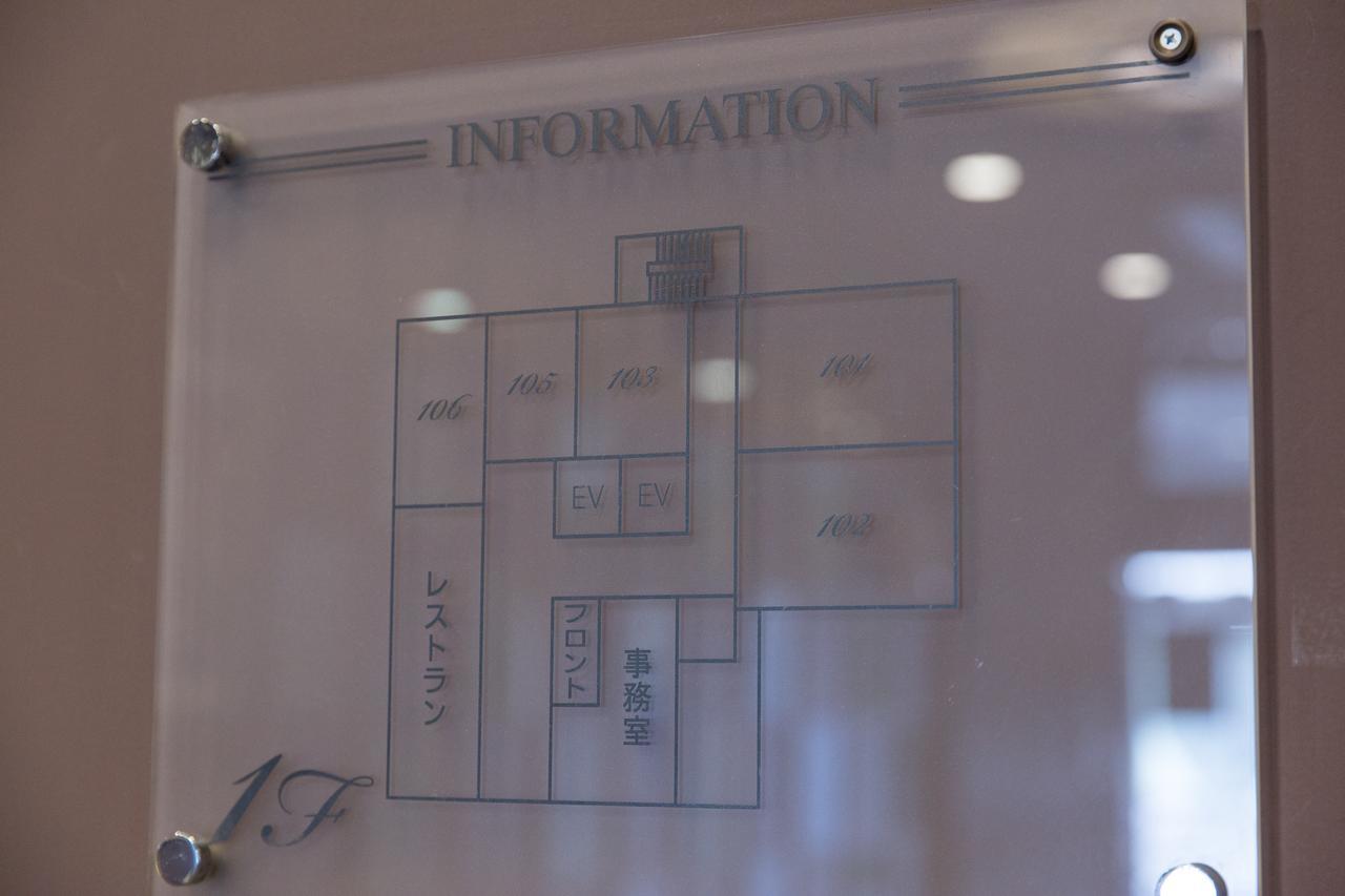 My Dearⅱ (Adults Only) Hotel Osaka Buitenkant foto
